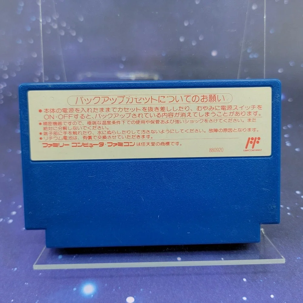 White Lion Densetsu (Nintendo Famicom) Japanese Video Game 1592